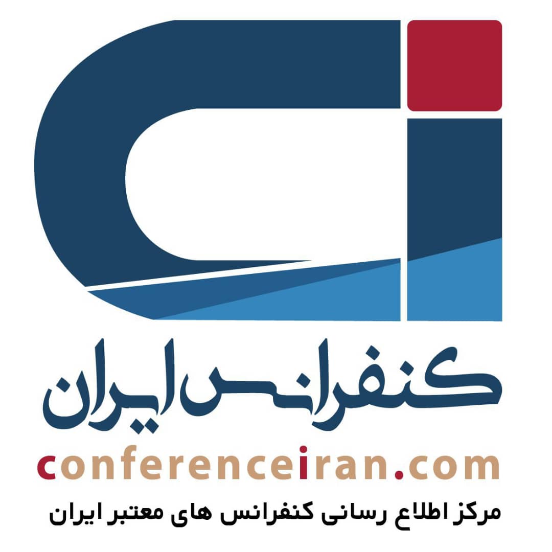 کنفرانس ایران